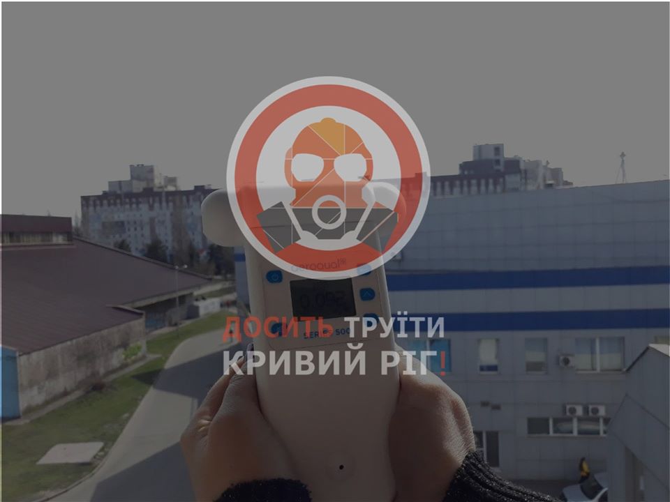 Обговорили нову концепцію державного моніторингу якості повітря