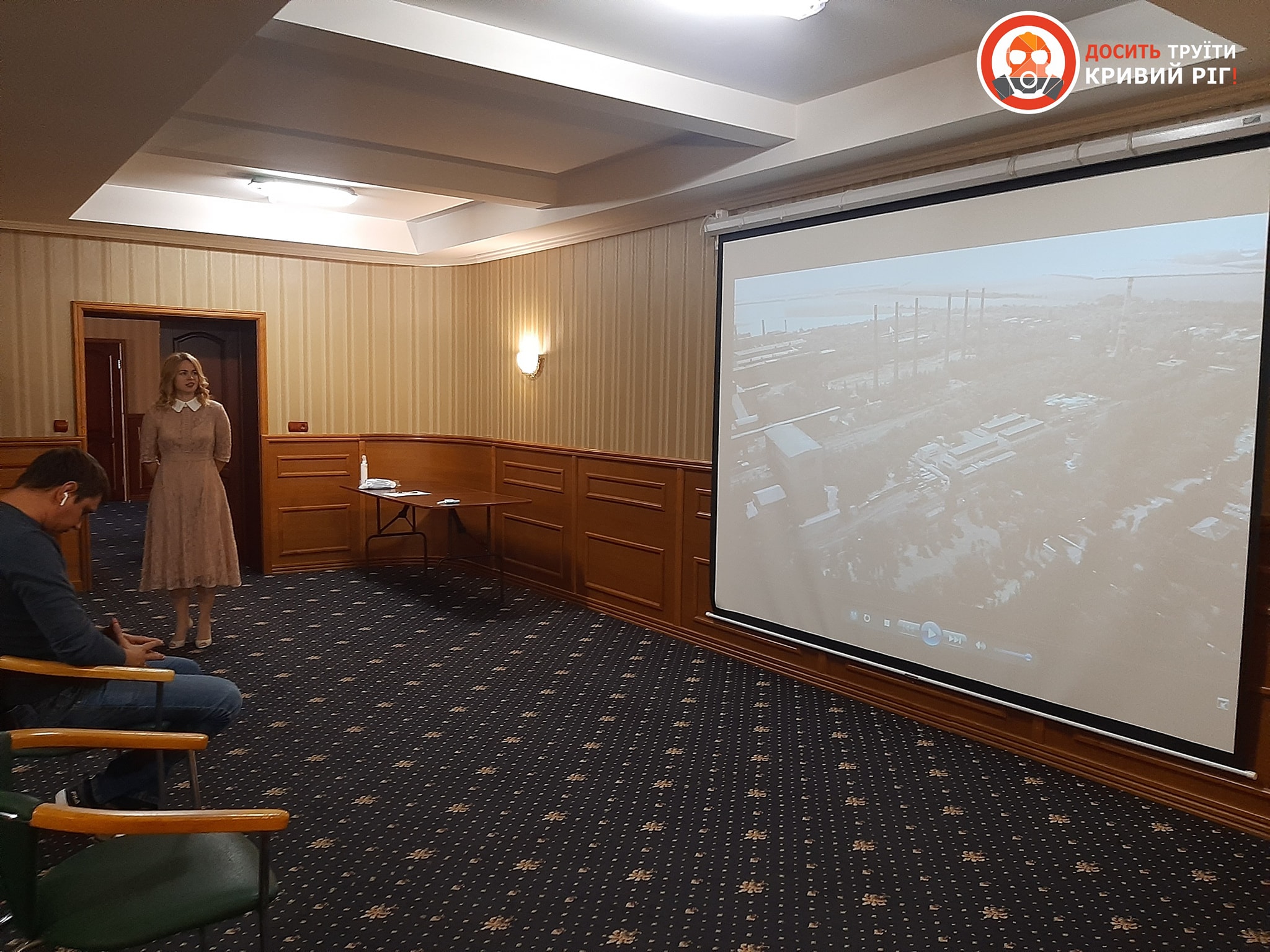 Презентували фільм «Корупція отруює довкілля»