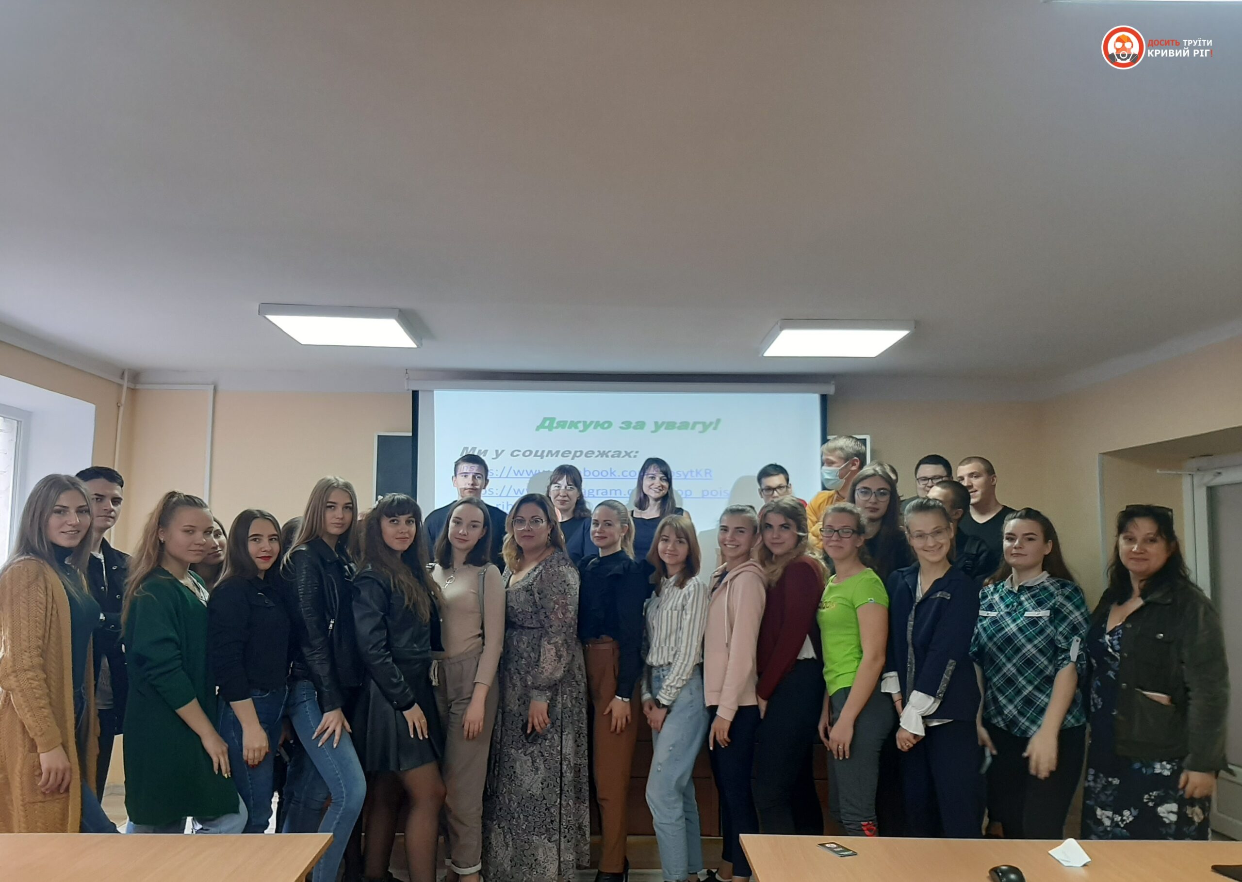 Семінар про можливості впливу на екологічні рішення для майбутніх юристів