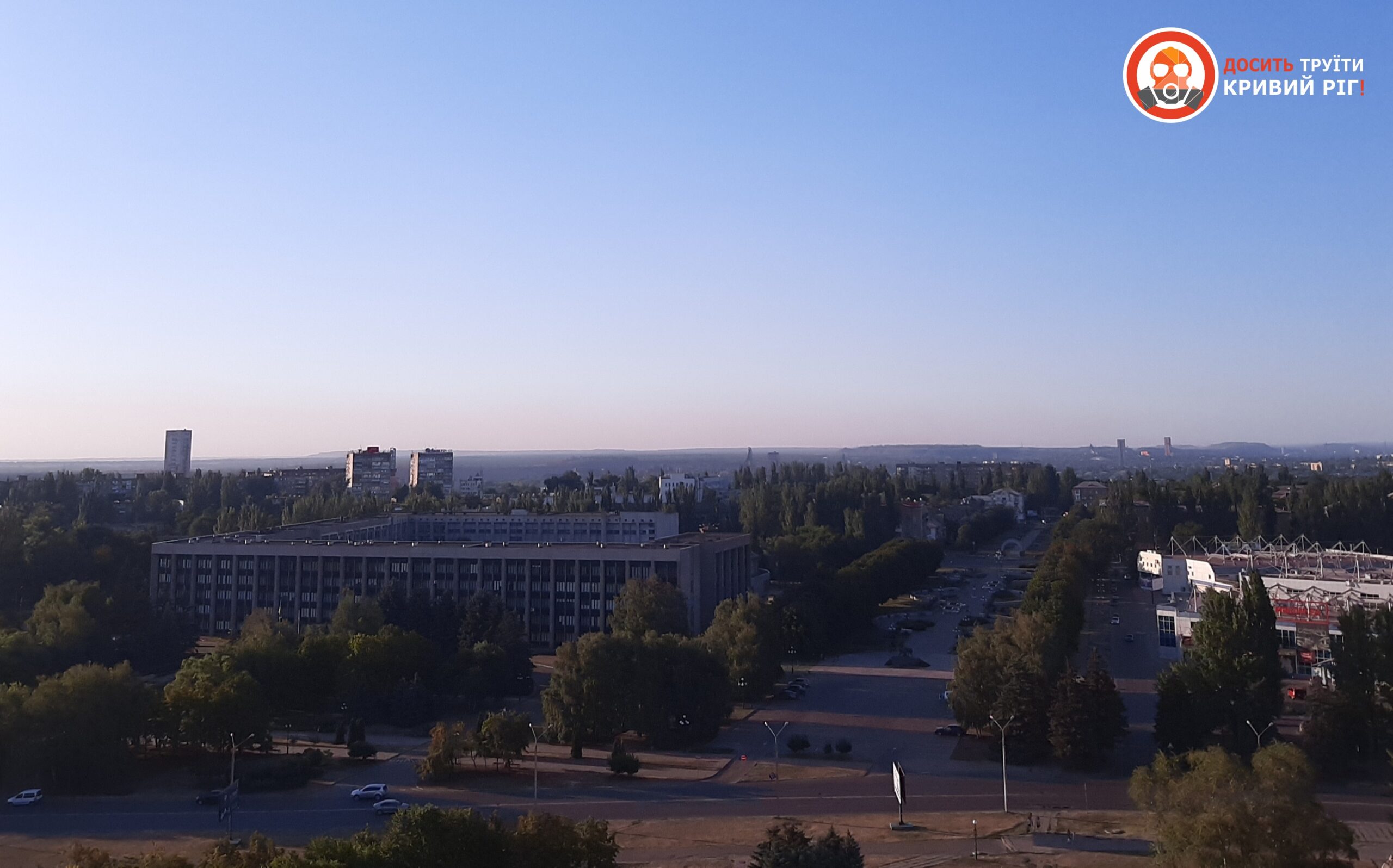 Криворіжців повідомлятимуть про несприятливі метеоумови, під час яких викиди погано розсіюються