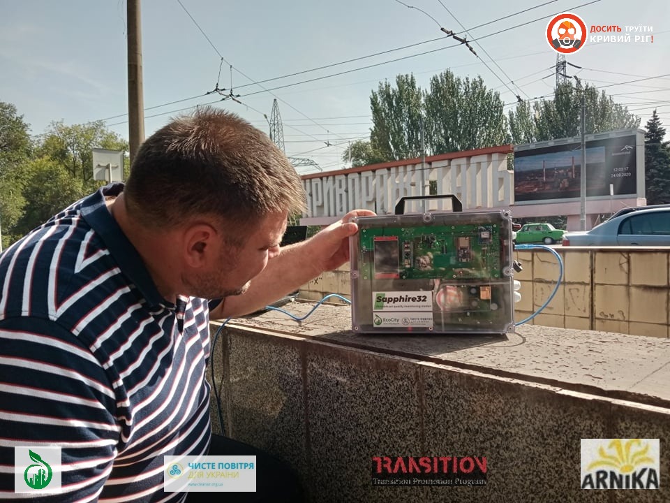 У Кривому Розі вдень під час занять заміри повітря біля школи показали перевищення формальдегіду у повітрі