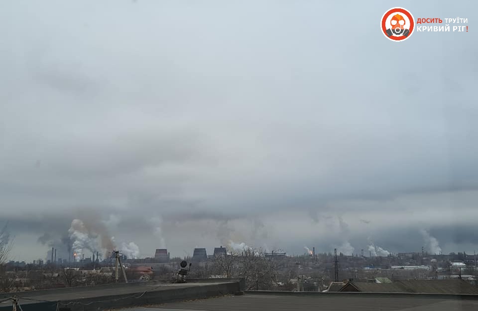 У Міндовкілля планують відтермінувати введення нових нормативів викидів для забруднювачів