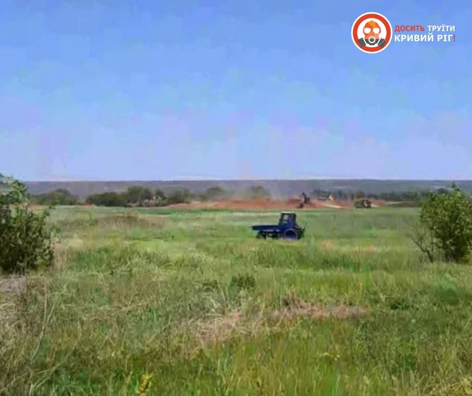 У ДЕІ заявили про судовий позов щодо призупинення будівництва хвостосховища «ІІІ карта» «АМКР»