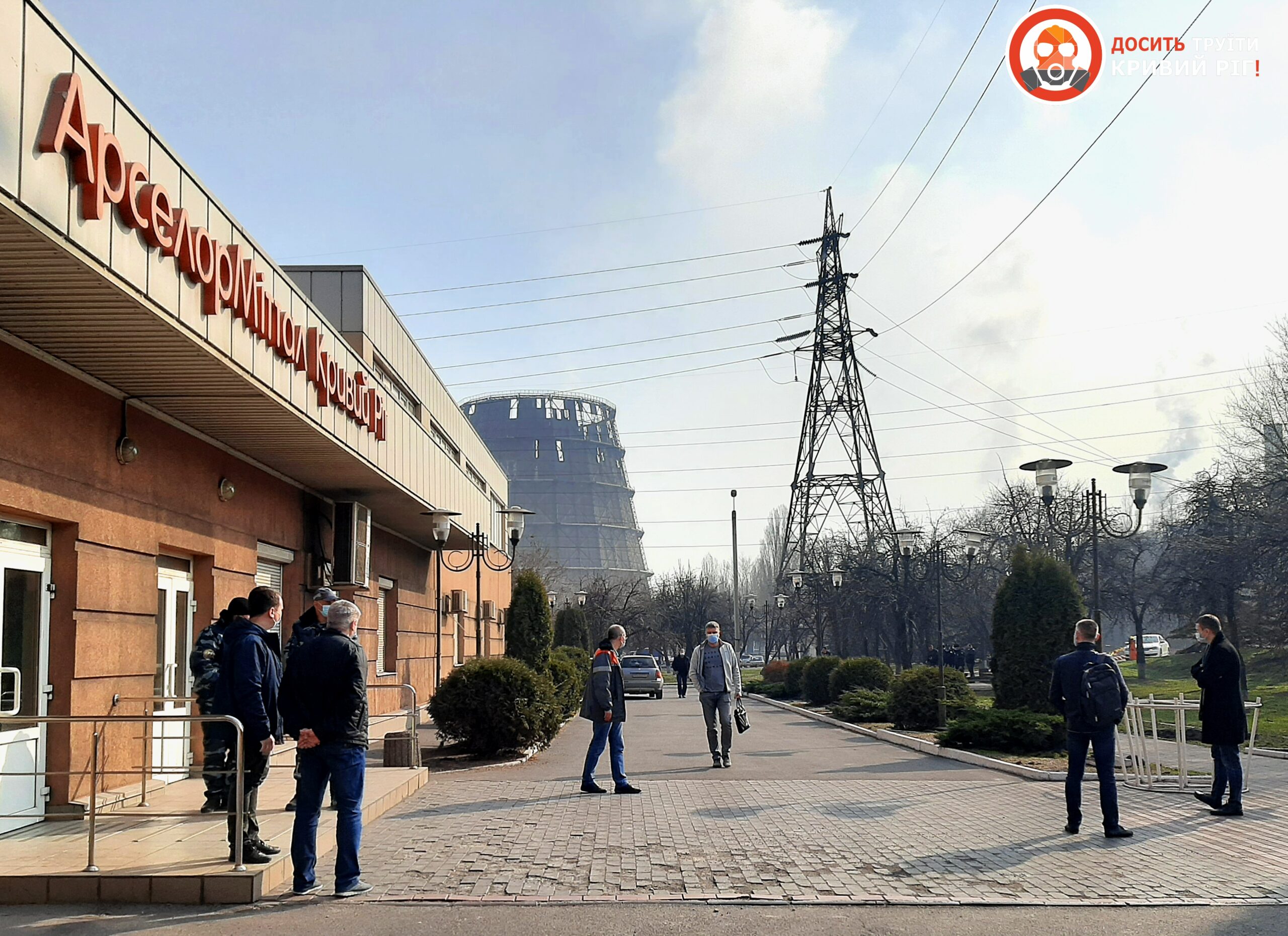 Громадські слухання для отриманням нового Дозволу на викиди «АМКР»: «Досить труїти Кривий Ріг» надали зауваження до умов документу