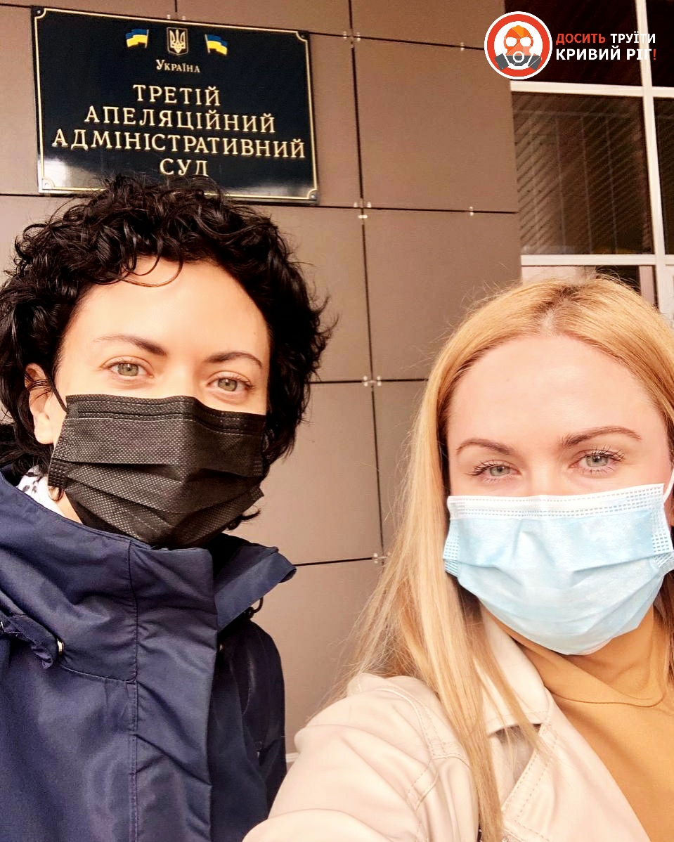Суд відмовив у задоволені апеляції по «Степовому-2», але «Досить труїти Кривий Ріг» готується до оскарження у вищій інстанції