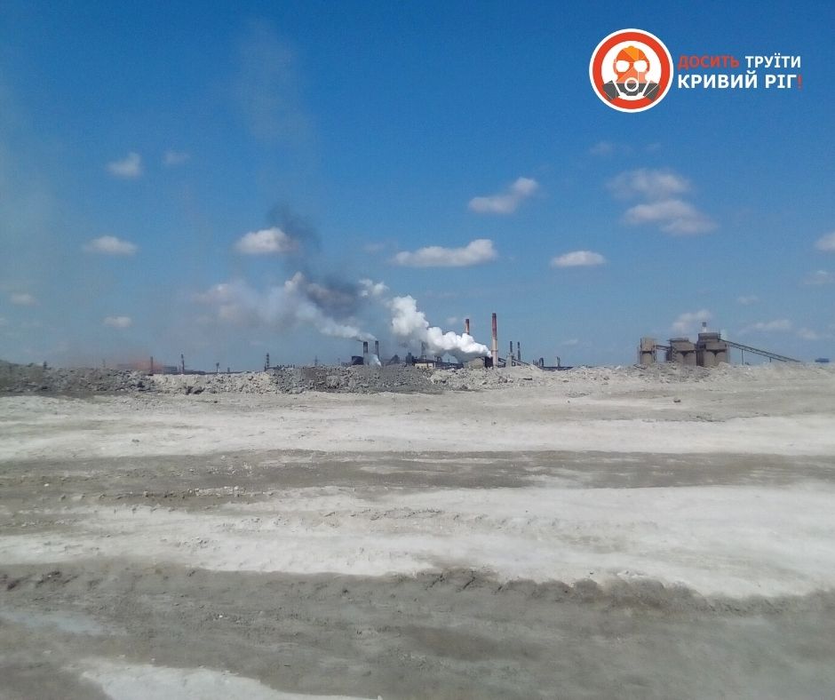 Зауваження «ДТКР» до звіту з оцінки впливу на довкілля реконструкції агломашин «АрселорМіттал Кривий Ріг»