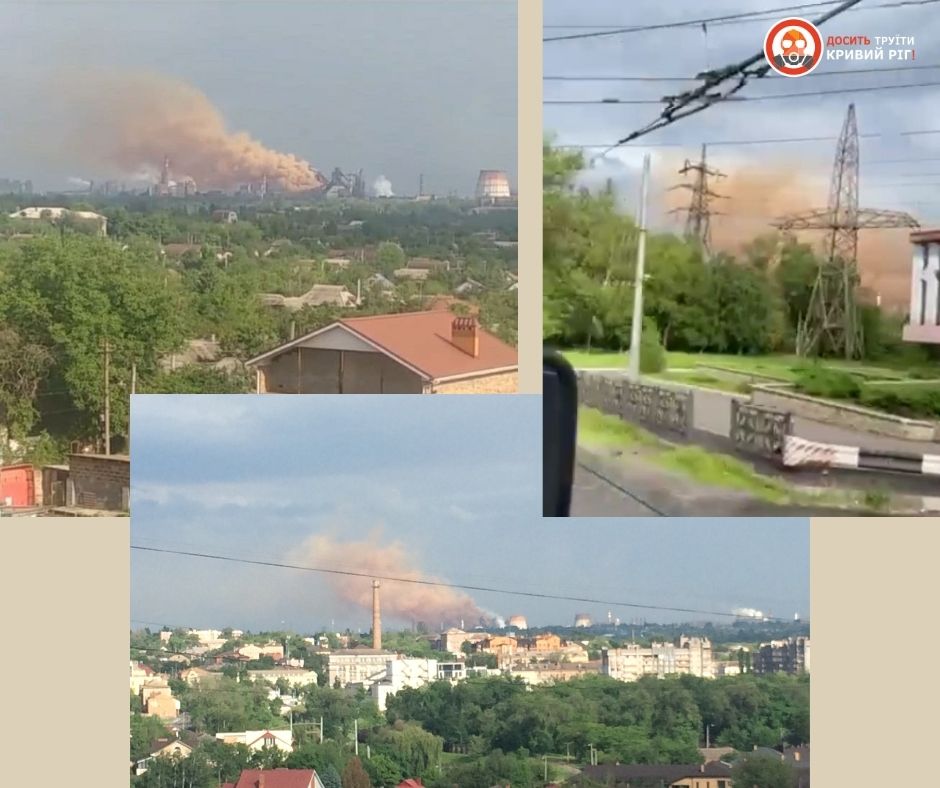 Великі руді хмари помітили мешканці міста над «АрселорМіттал Кривий Ріг»