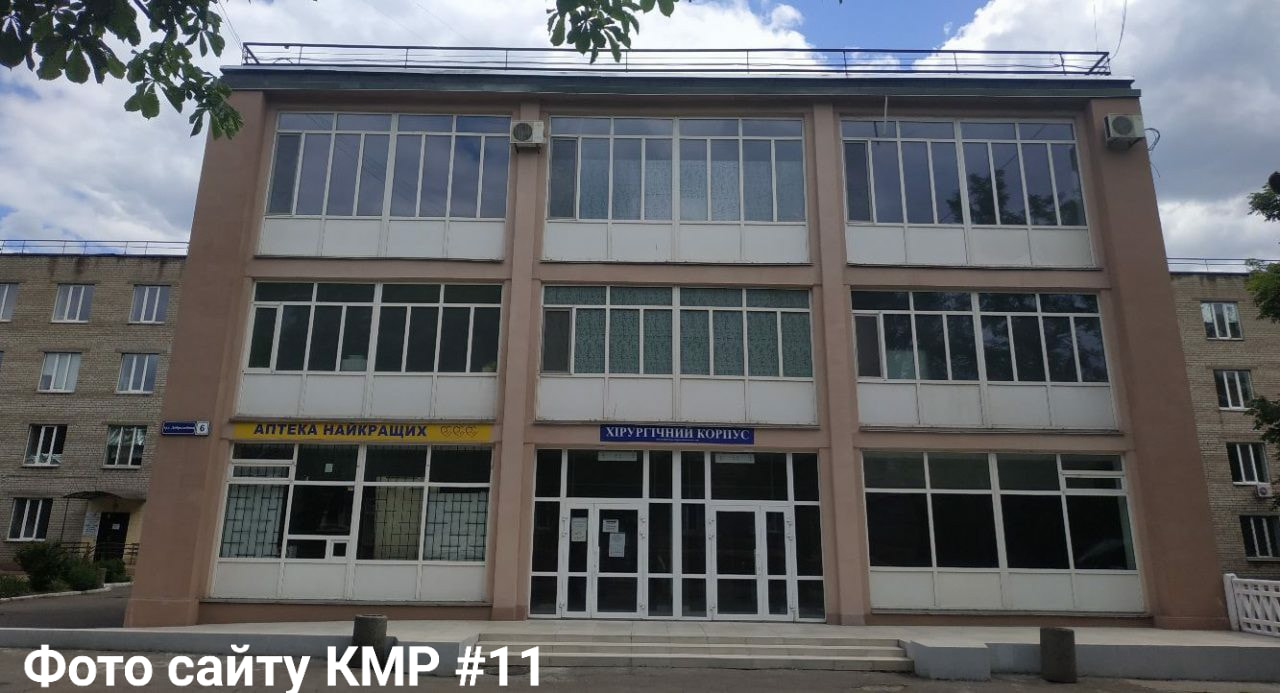 Проаналізували звіт з оцінки впливу на довкілля видобування радонових вод Криворізької міської лікарні №11