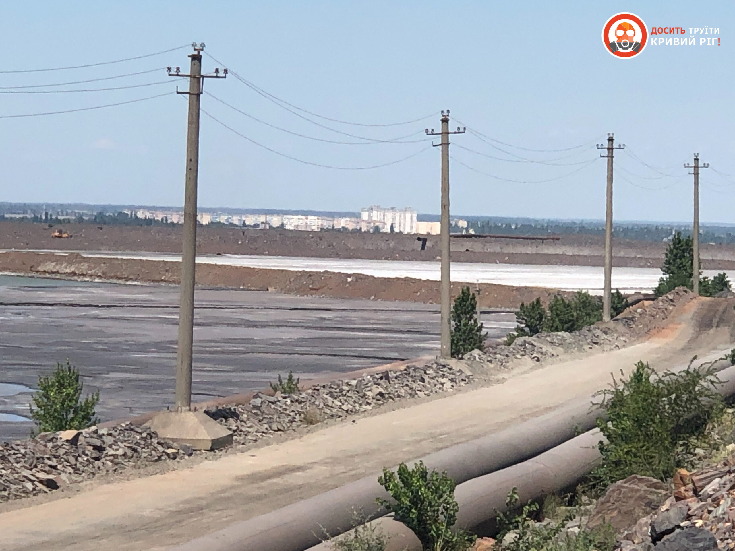 Продовжуємо інспектувати пилопригнічення на підприємствах – «Інгулецький ГЗК»