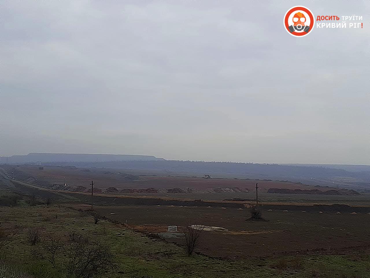 Міндовкілля доручило Держекоінспекції зупинити діяльність відвалу «Степовий-2»