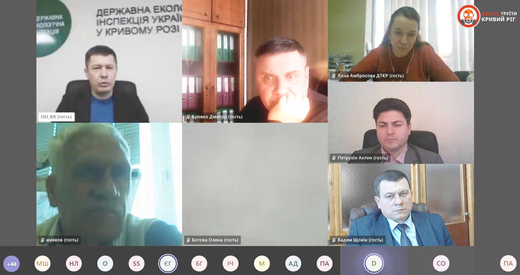 «Досить труїти Кривий Ріг» вкотре наголошує на обов’язку підприємств відкрити екологічну інформацію