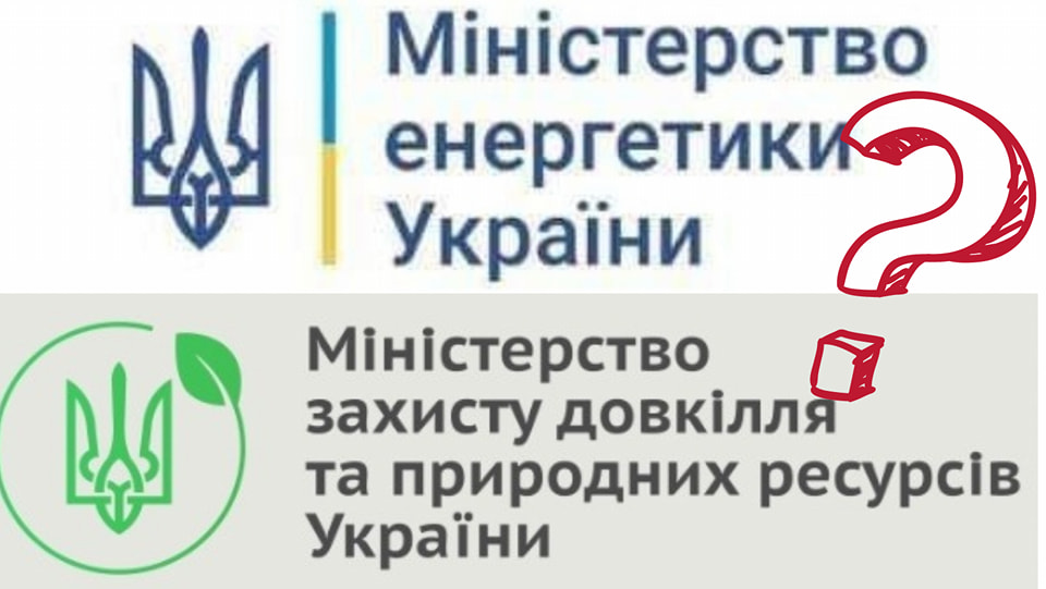 Ліквідація Міндовкілля – чому це не найкраща ідея