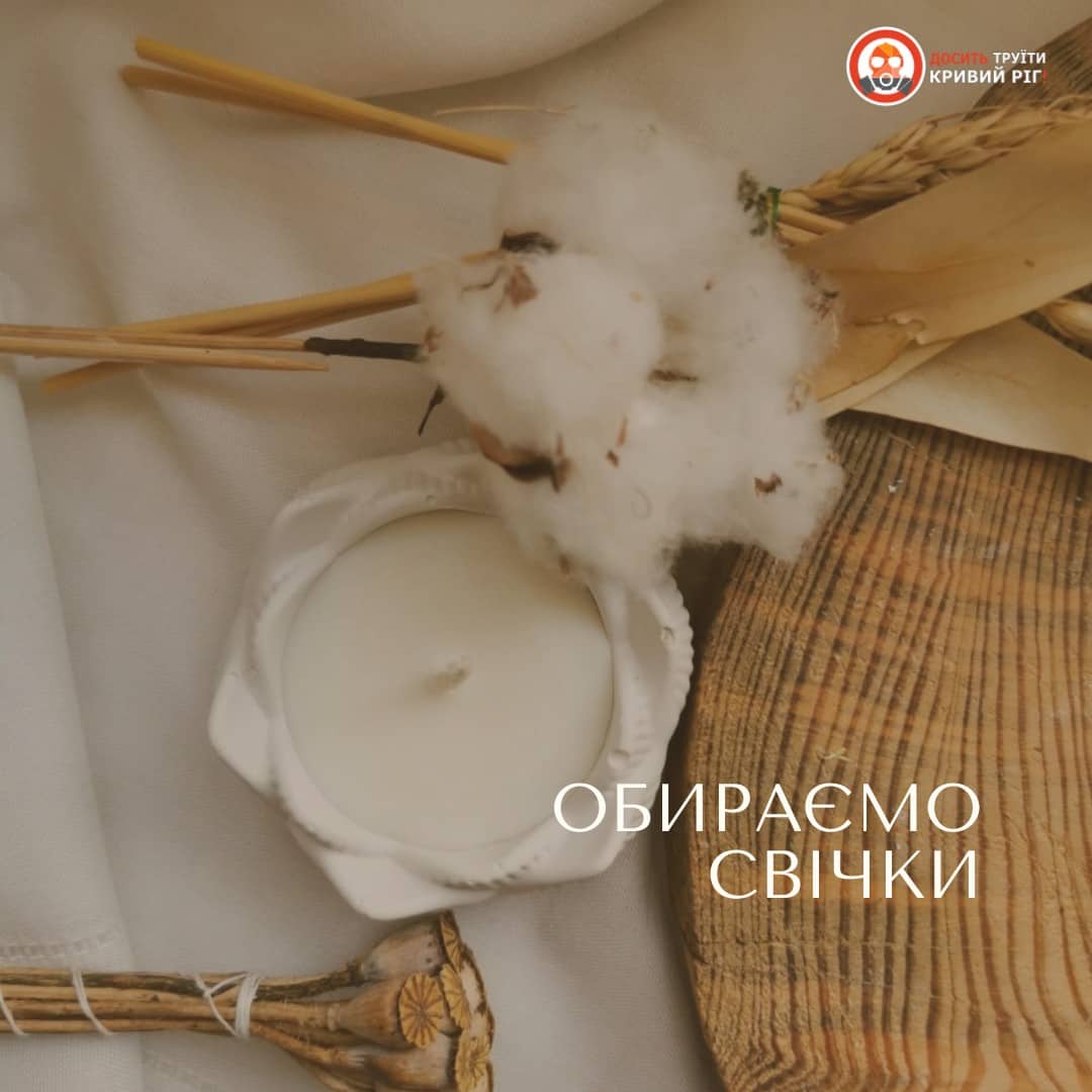 Свічки – обираємо безпечні