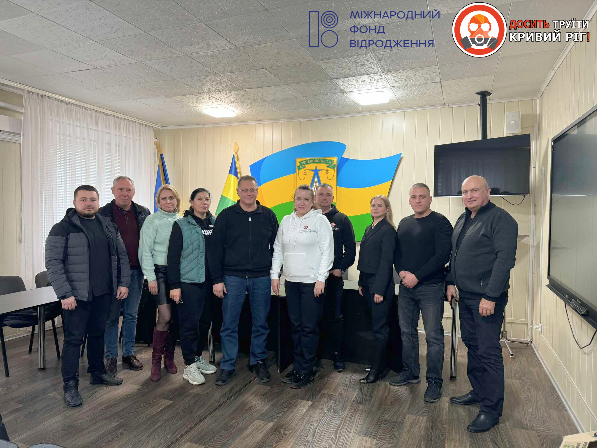 Зеленій долині – зелене відновлення. Стратегічна сесія.
