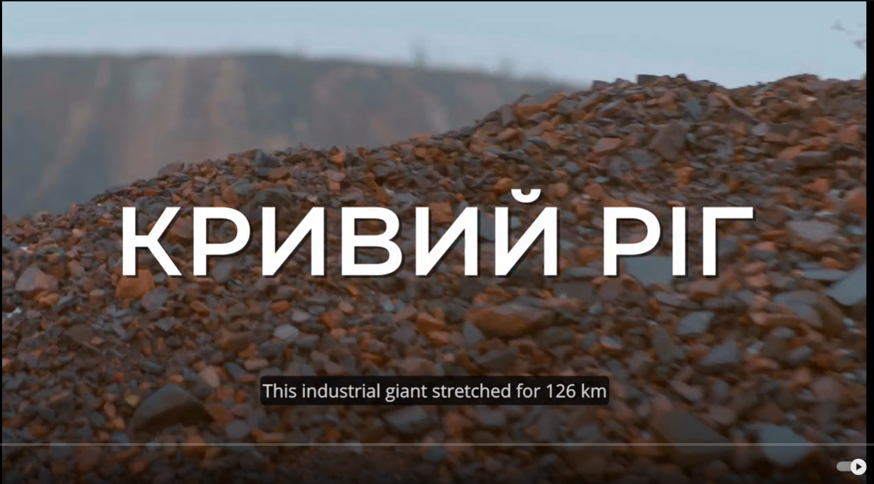 Навіщо нам Марс, коли є Кривбас?!